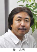 陸川 和男